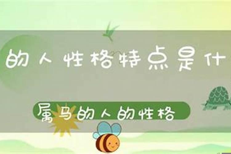 属虎的人性格是怎样的