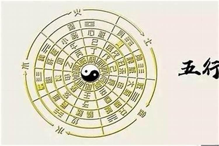 命数八败是什么意思