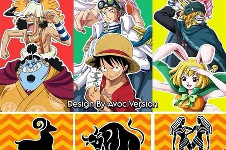 海贼王人物年龄全部