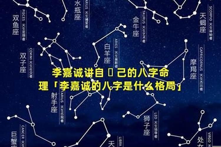 名字配名字配对姻缘免费测试