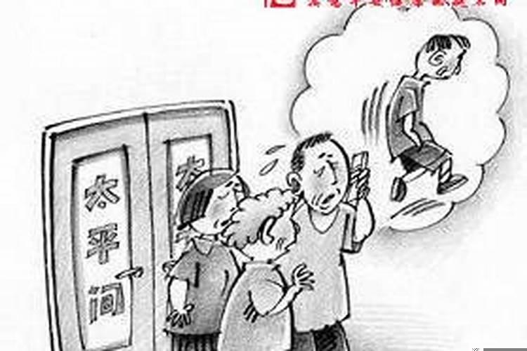 梦见死去的爸爸又死了还办丧事