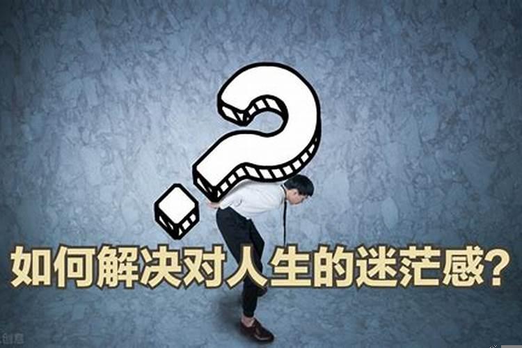 生意失败好迷茫不知道做什么