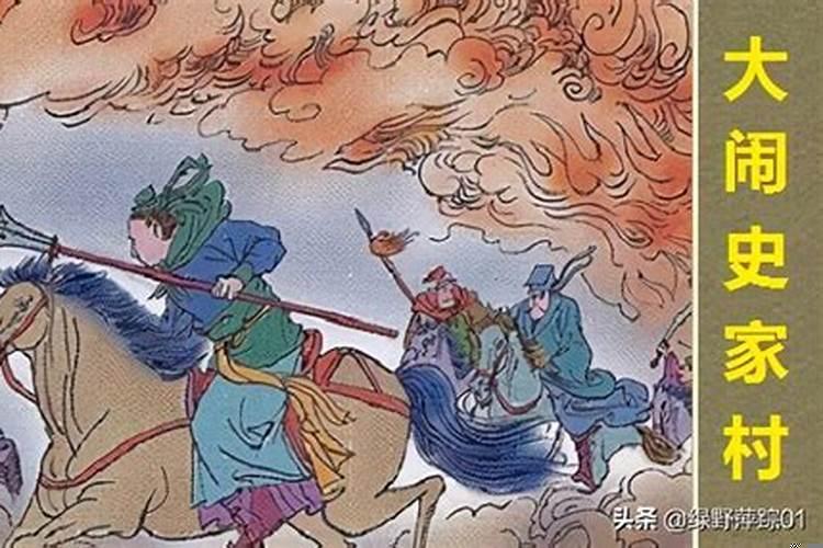 武松打过镇关西吗