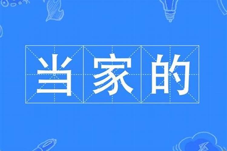 先生的对应称呼是什么