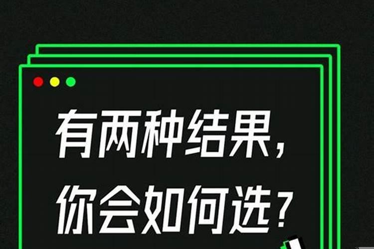 如何选择好的婚姻观