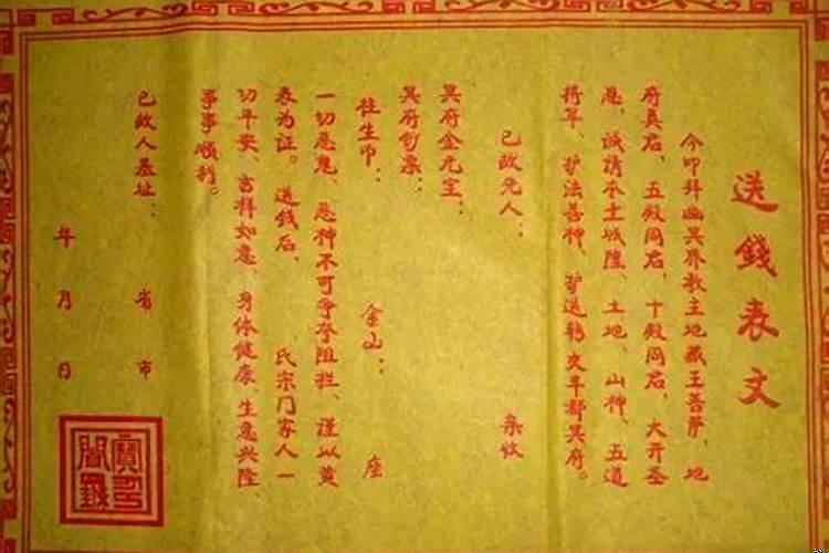 风水师对子孙的影响