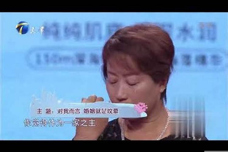 为什么把婚姻比作坟墓