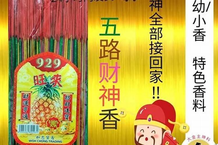 什么花奉香招财又好养