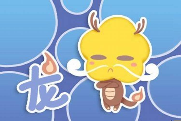 88年属龙2025年运势