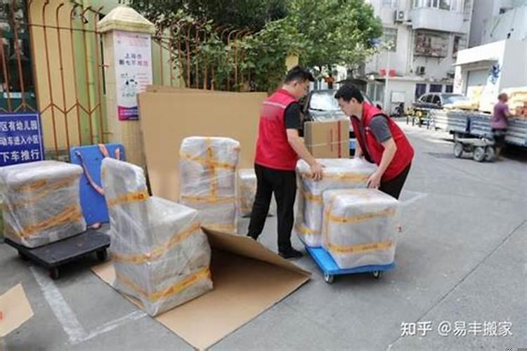 搬家前注意什么事项