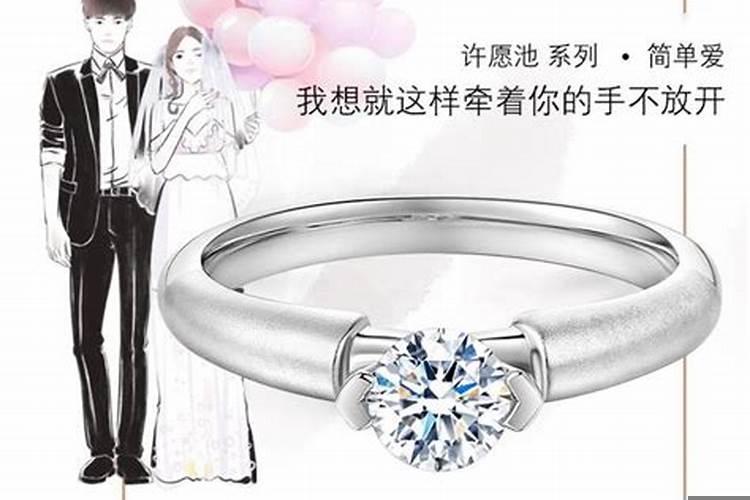 送女朋友戒指怎样送比较有仪式感