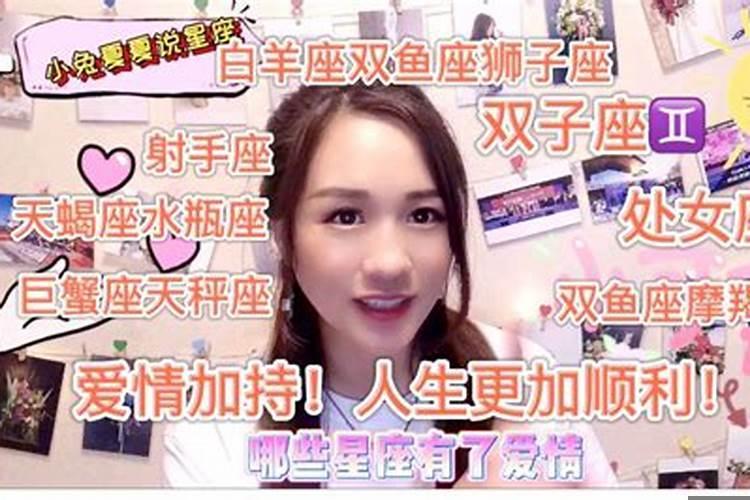 你想知道你的星座吗