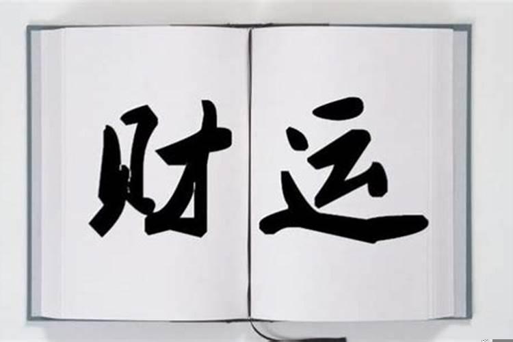 墓地风水很重要吗