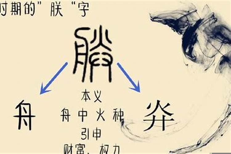 先生的对应称呼是什么