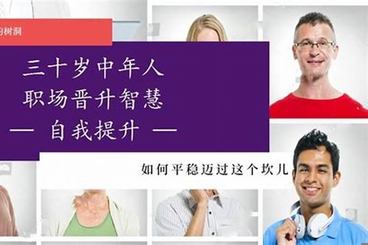 为何我的运气这么差