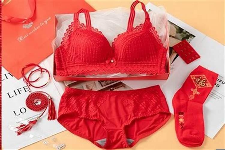 本命年内衣谁买