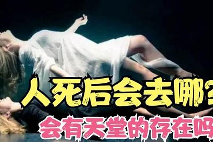 算命能知道人啥时候死吗