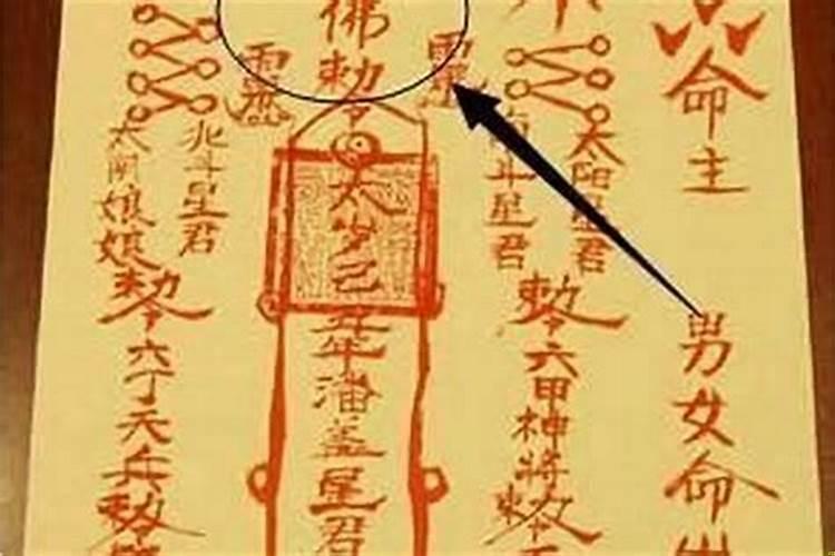 请问刑太岁是什么意思