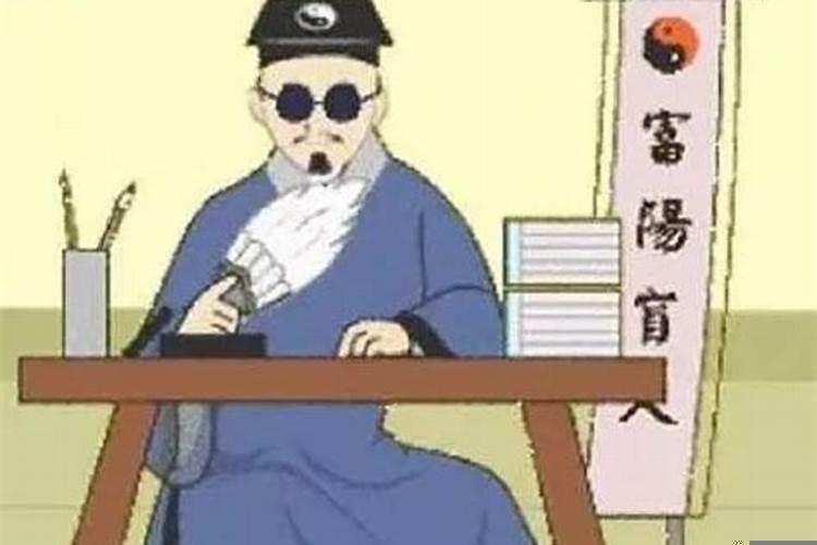 明明命不好但是算命的说好