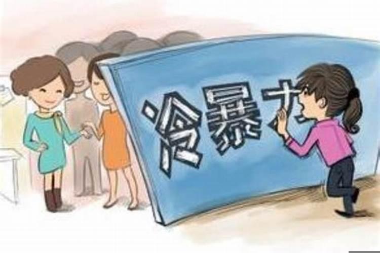 家暴如何挽回妻子