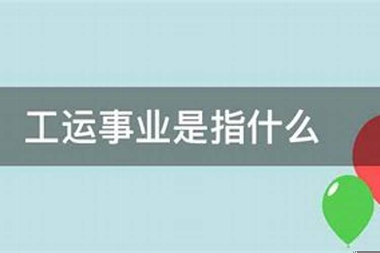 五行属性和五行缺什么