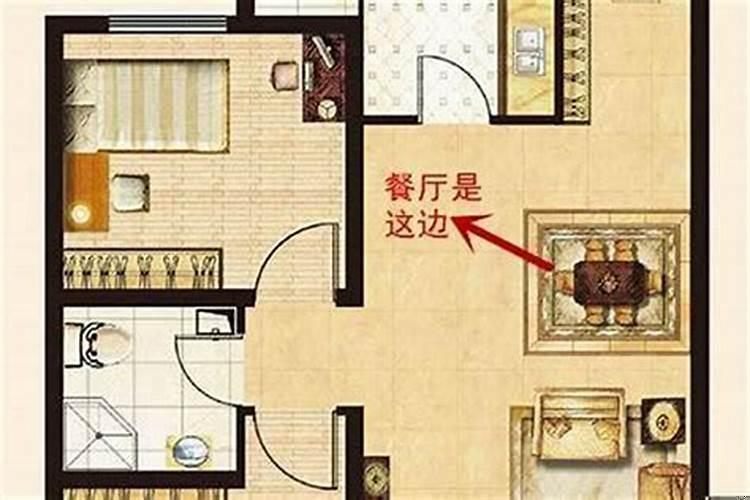 房子风水不行怎么办