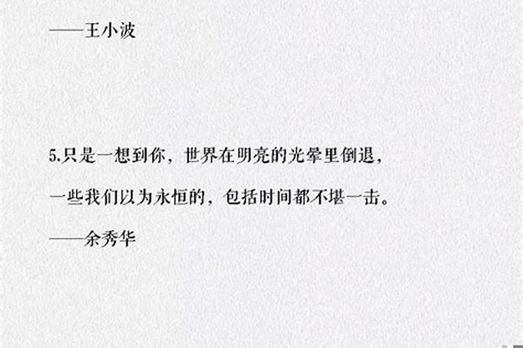 梦见我了吗浪漫情话