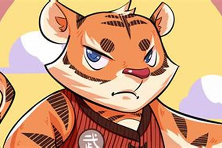 86年属虎一生运势如何