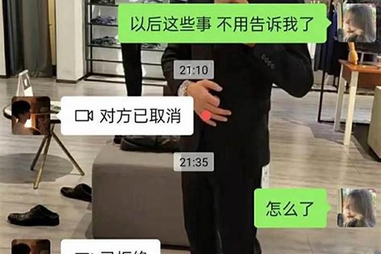 狮子男分手拉黑对方