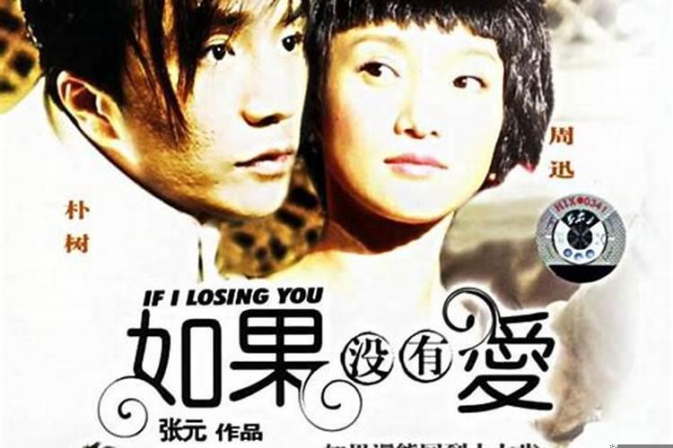 婚姻里如果没有爱