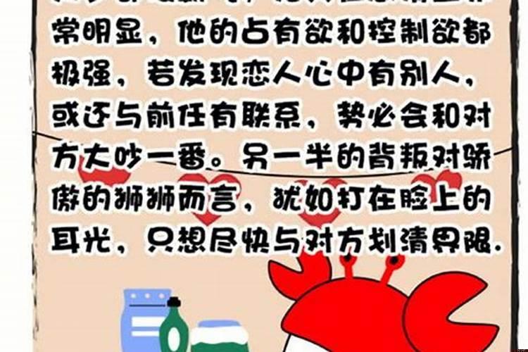 哪些星座有感情洁癖