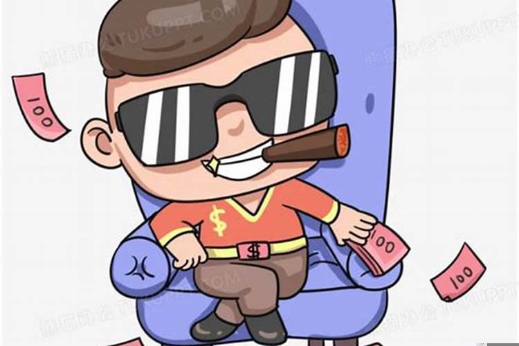 怎么判断一个人是不是有钱人