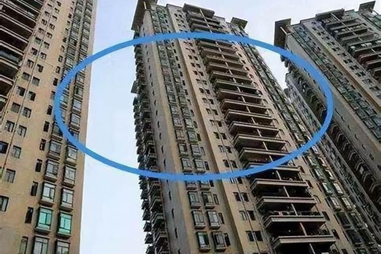 买房有哪些楼层不能买