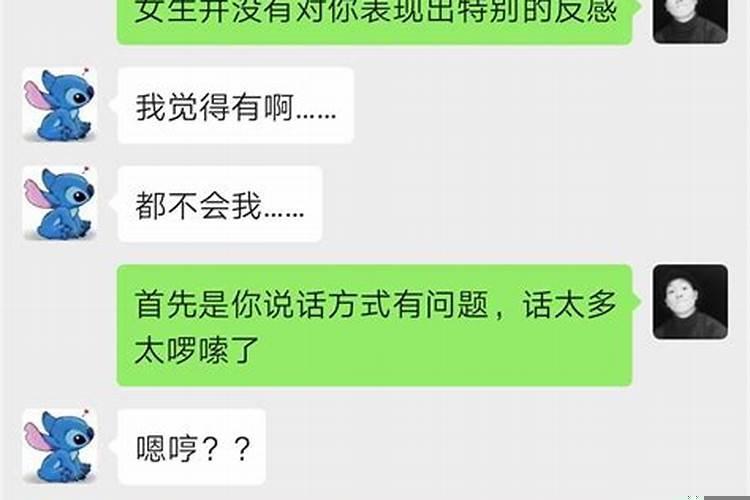 和射手女说分手她不回信息