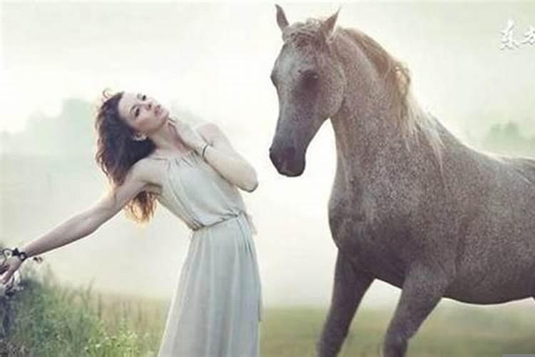 78年属马婚姻一生如何