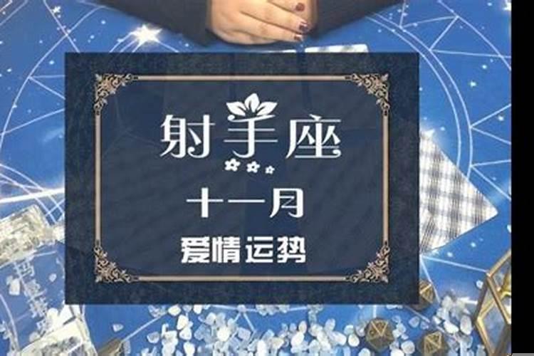 星座十月份运势