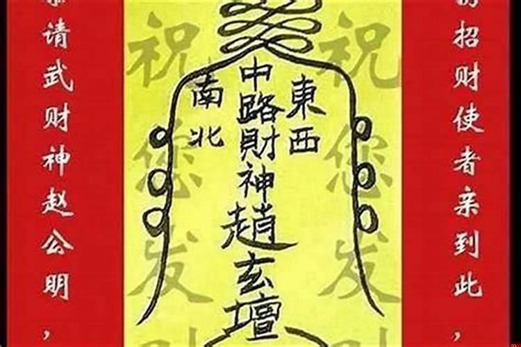 开财库符有用吗