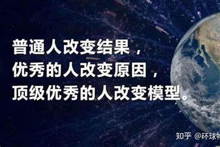 人生来命运都是注定的吗