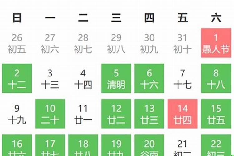 农历2月搬家黄道吉日