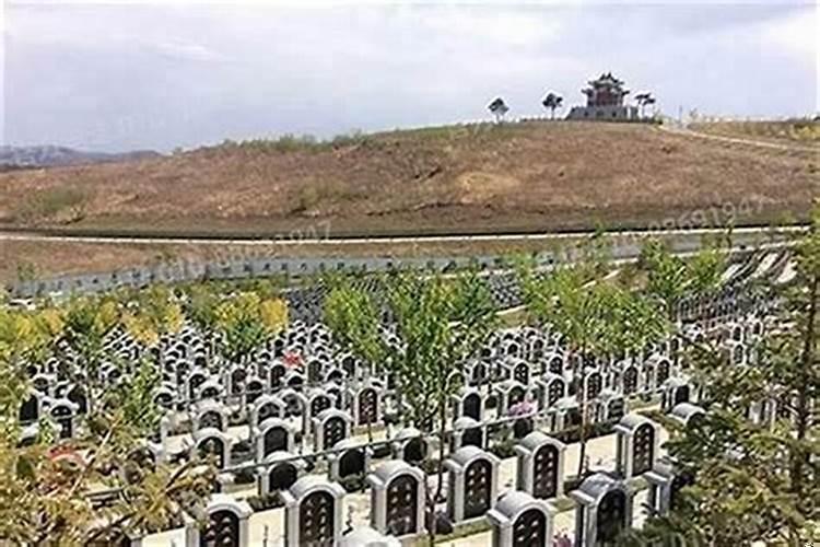 请问亲人的墓地能影响家人的运势吗