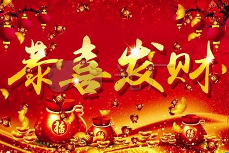 2021年什么生肖最旺财