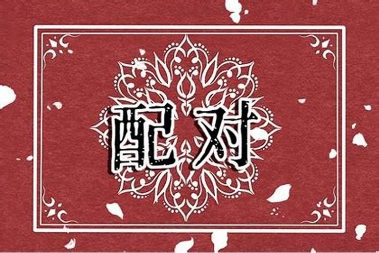 女剑锋金命和男山头火命