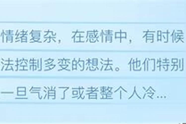 水瓶男分手后和你做好朋友