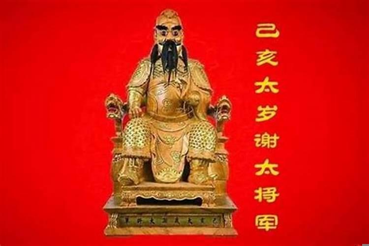 2009年破太岁要带什么玉器