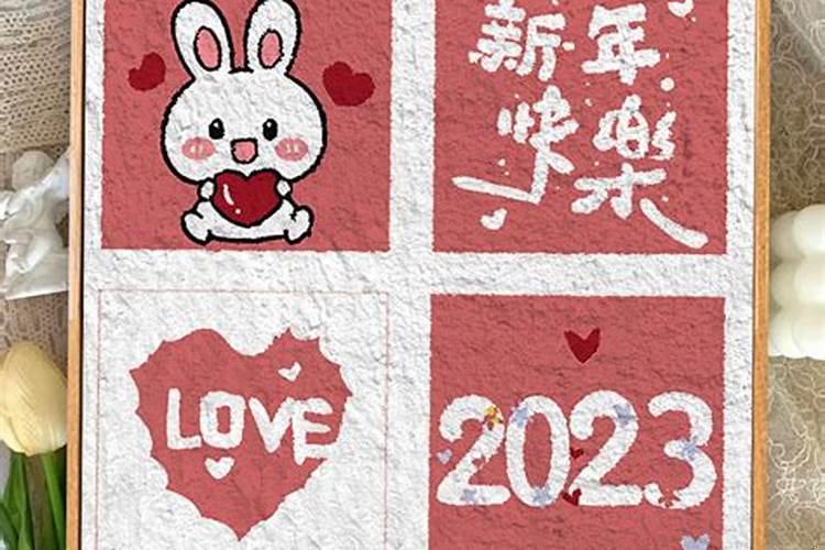 农历2月搬家黄道吉日