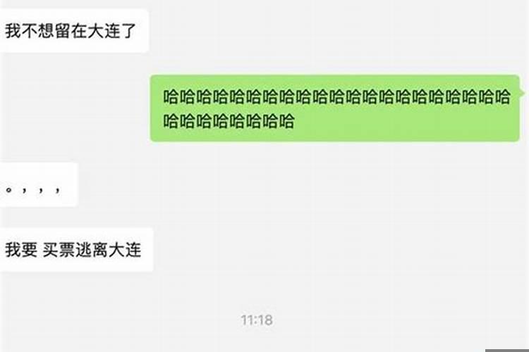 和对象最尴尬的事