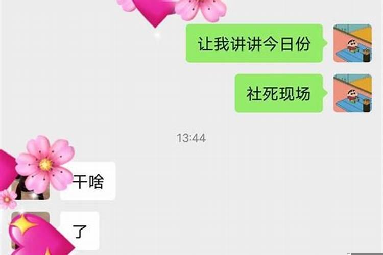 和对象最尴尬的事