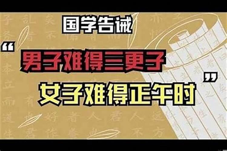 八字本气中气余气详解