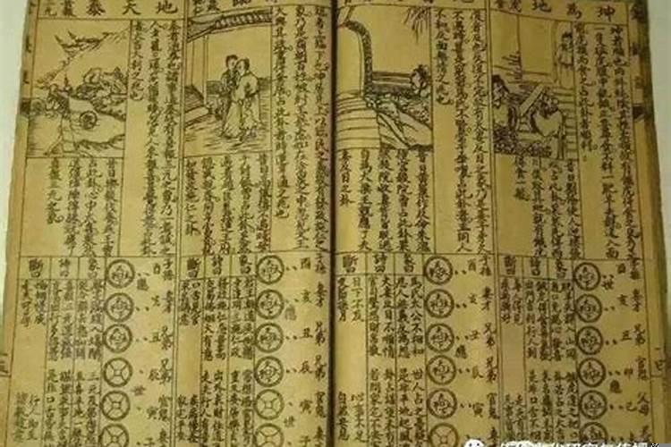 哪种占卜术最准