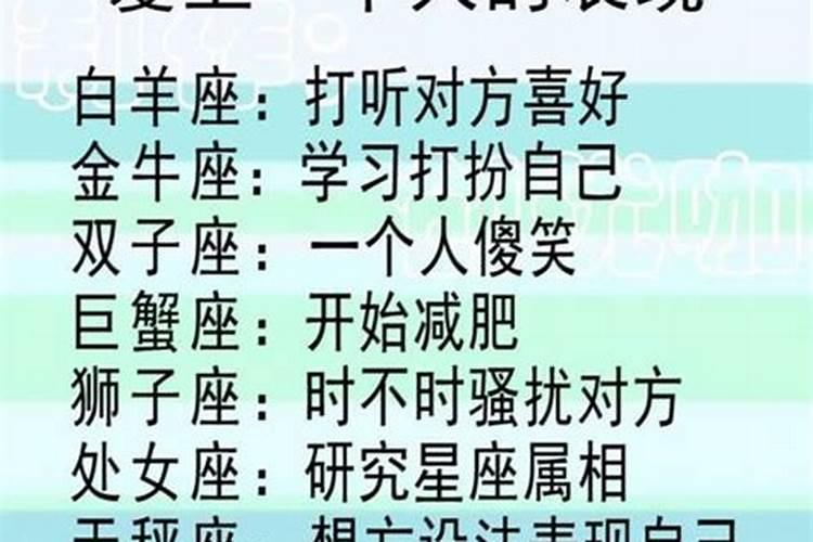 射手座女生结婚后会怎样